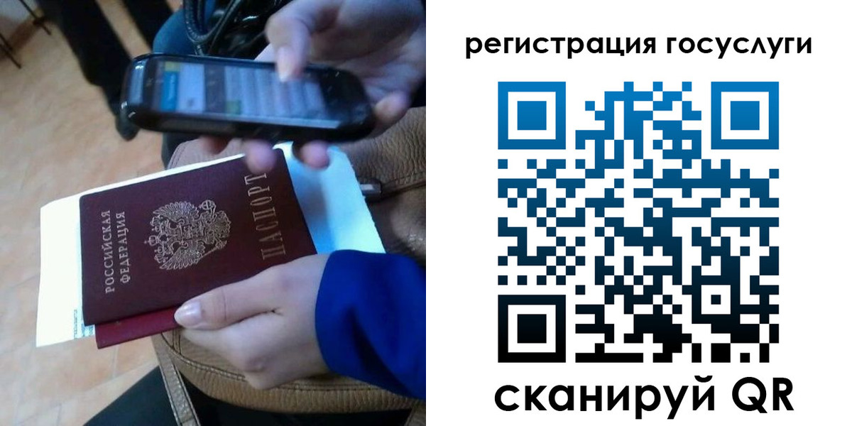 прописка 2025 в Махачкале