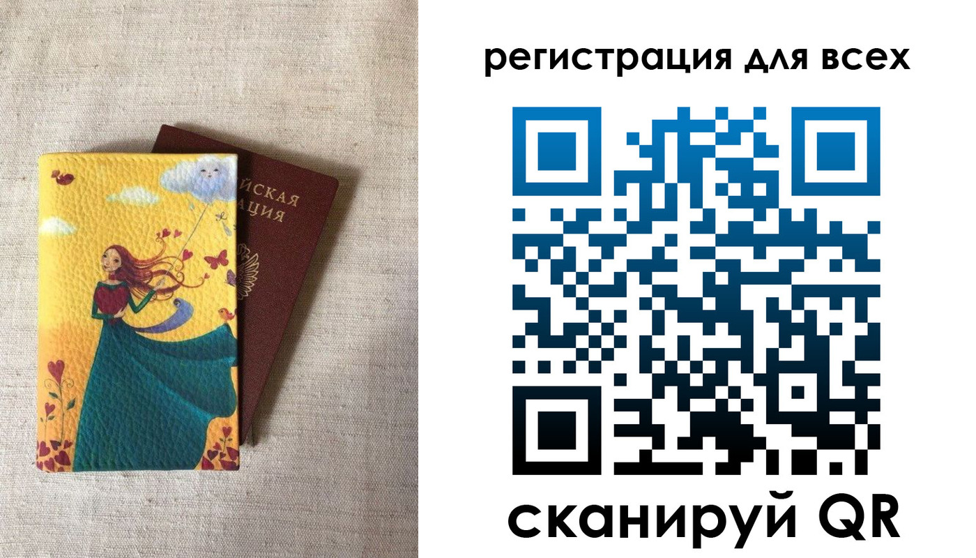 прописка законно в Махачкале