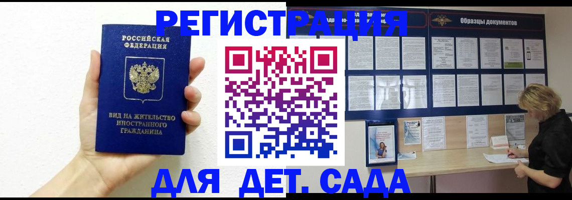 пропишу в квартире в Махачкале