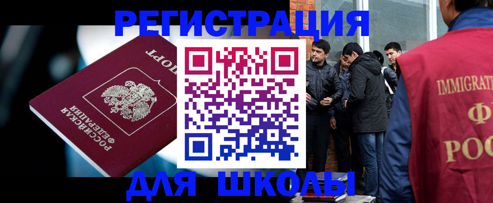 временная регистрация гарантия в Махачкале